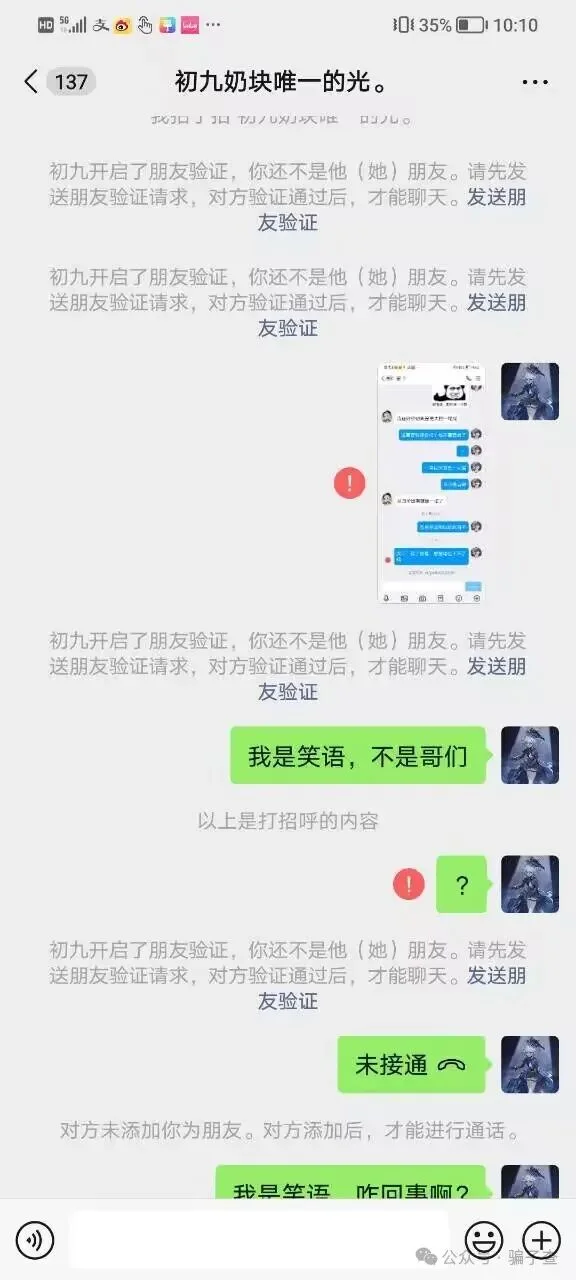 唯一的光 证据图 5