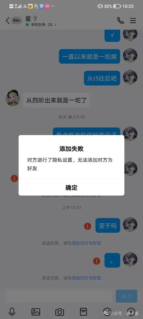 唯一的光 证据图 6