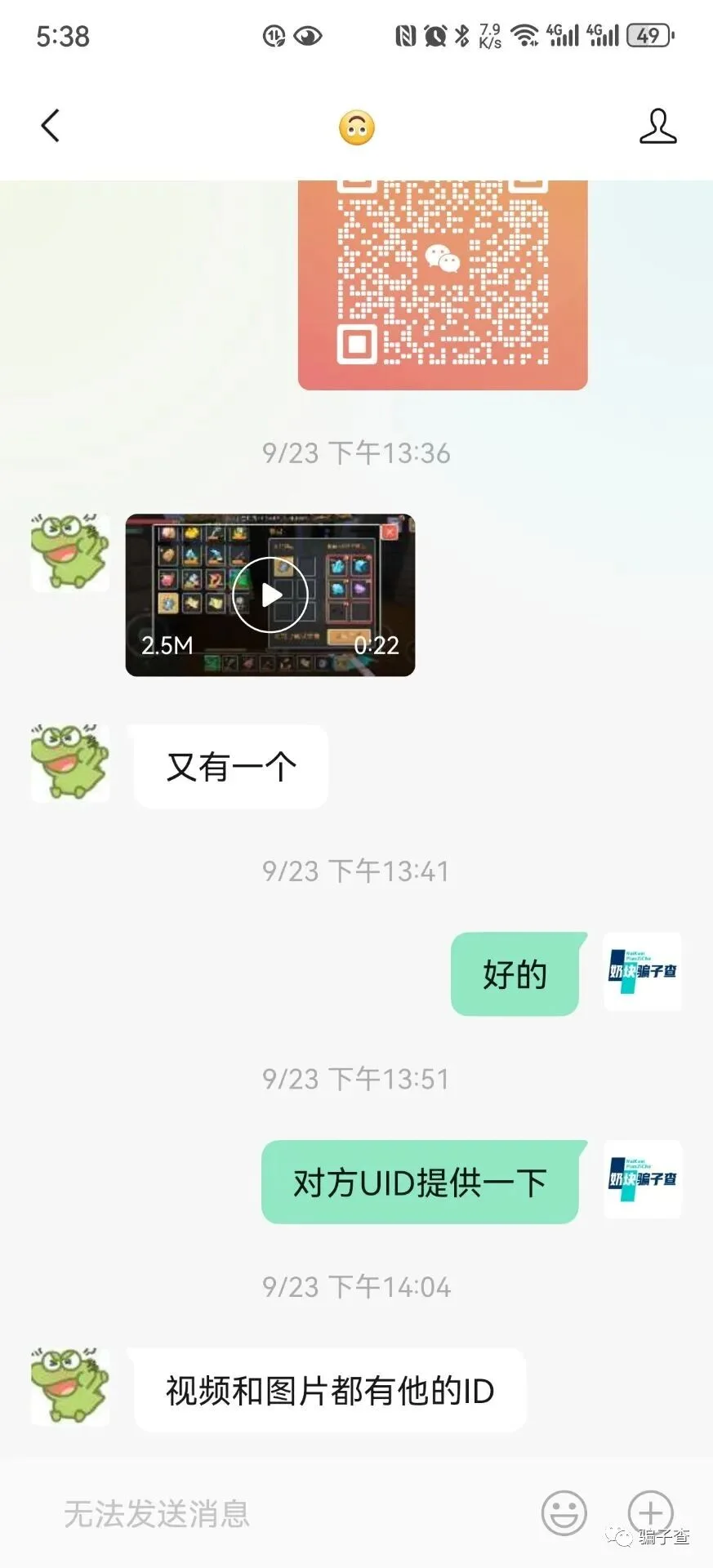 啤酒人喝 证据图 1