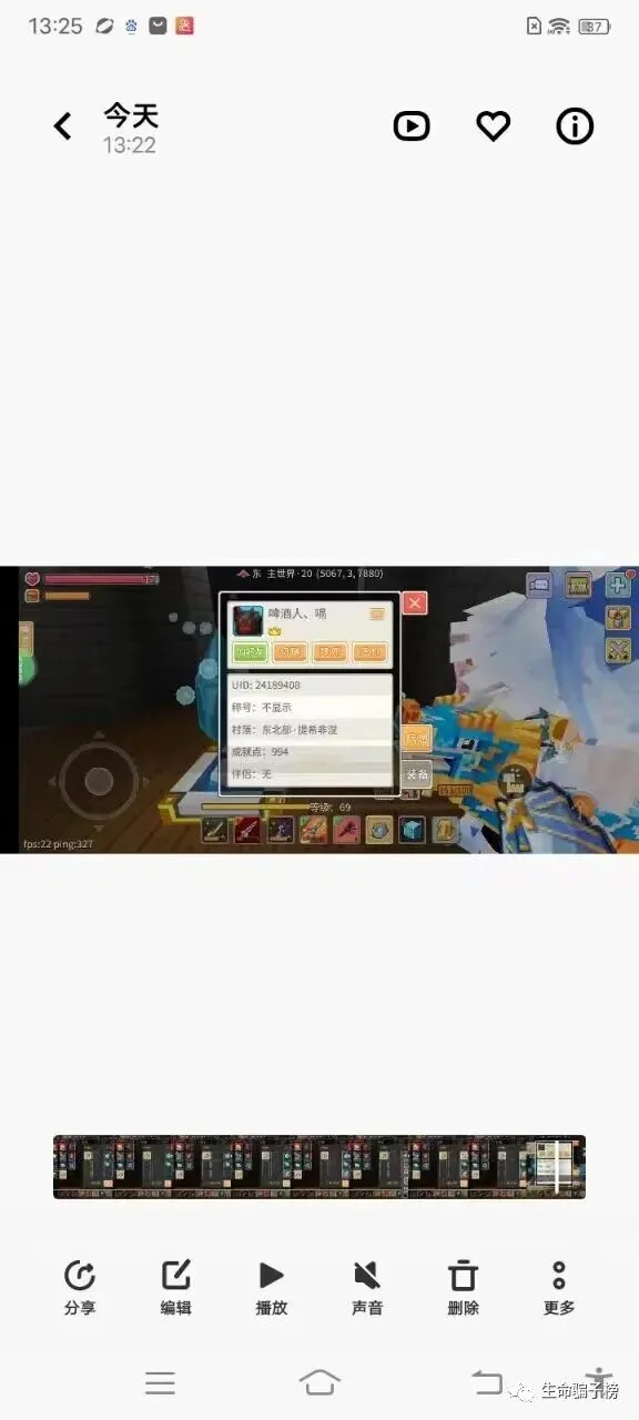 啤酒人喝 证据图 2