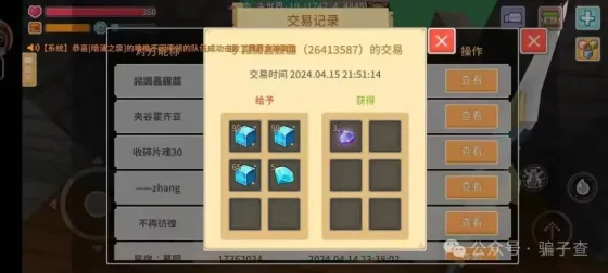 嘂嚻靐龘龖 的证据