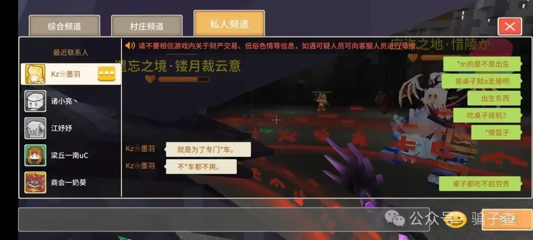 墨羽 证据图 2