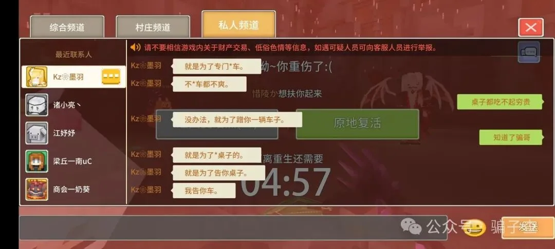 墨羽 证据图 3
