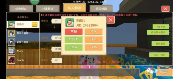 墺请问 的证据