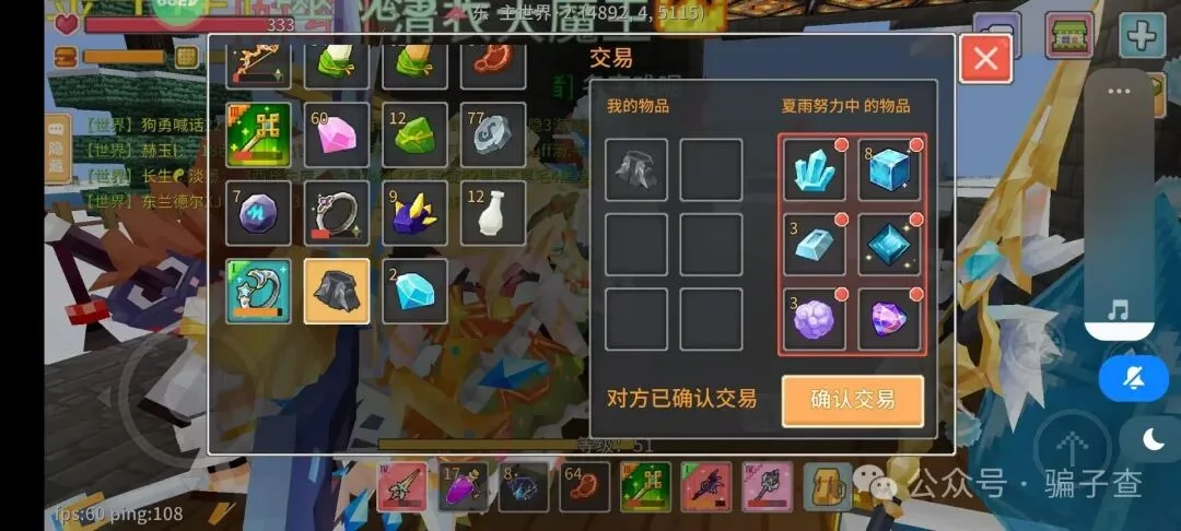 夏雨努力中 证据图 2