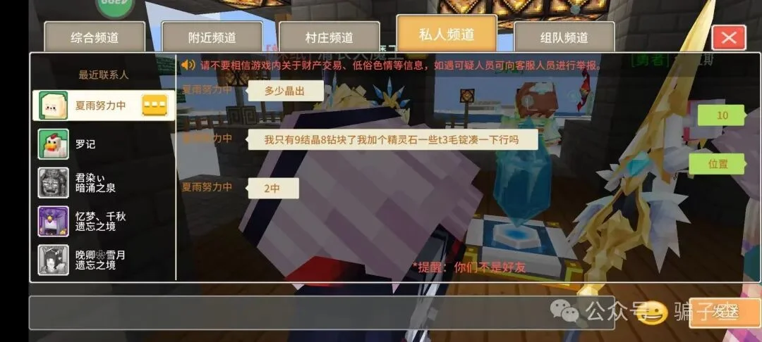 夏雨努力中 证据图 3