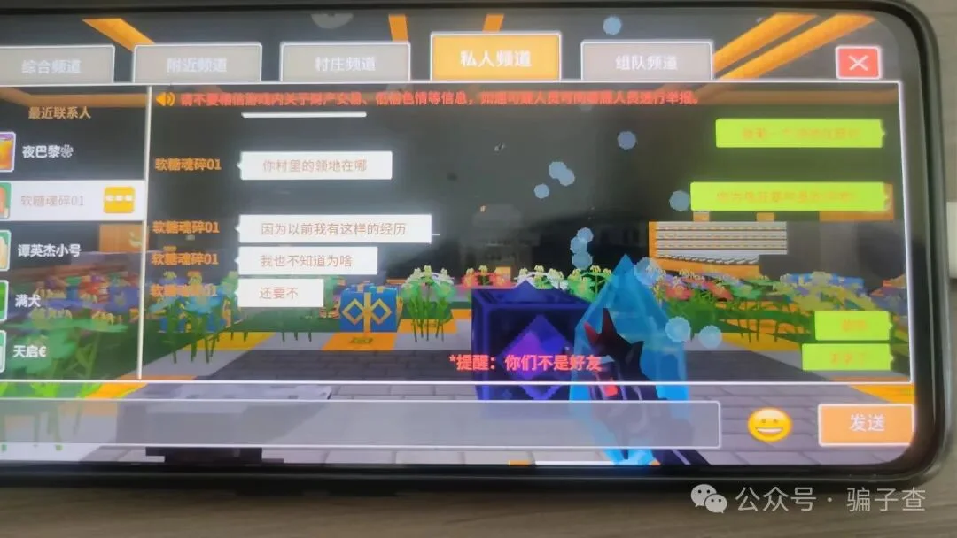 夜巴黎 证据图 4