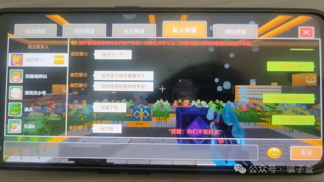 夜巴黎 证据图 5