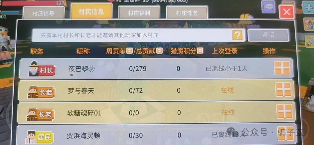 夜巴黎 证据图 7
