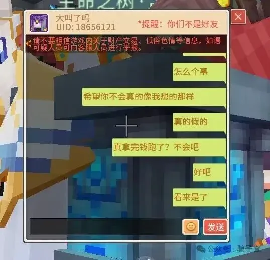 大叫了吗 的证据