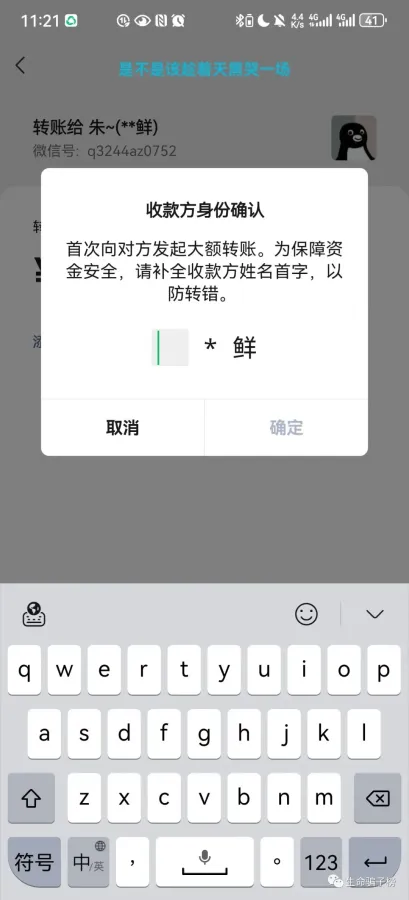 大魔王 的证据
