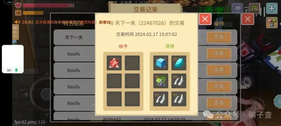 天下一关 的证据