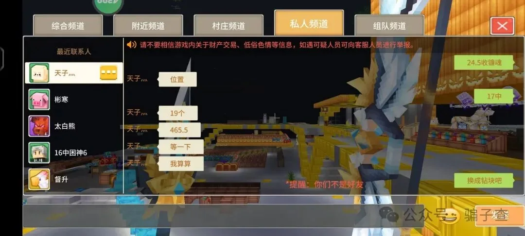 天子 证据图 2