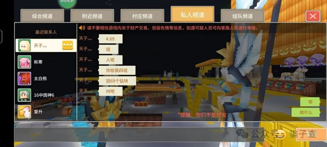 天子 证据图 3