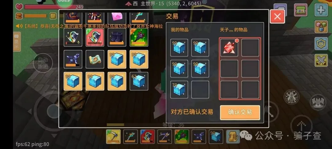 天子 证据图 5