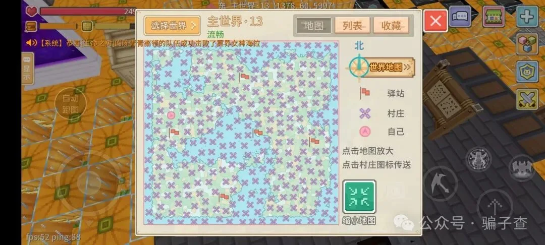 天子 证据图 7