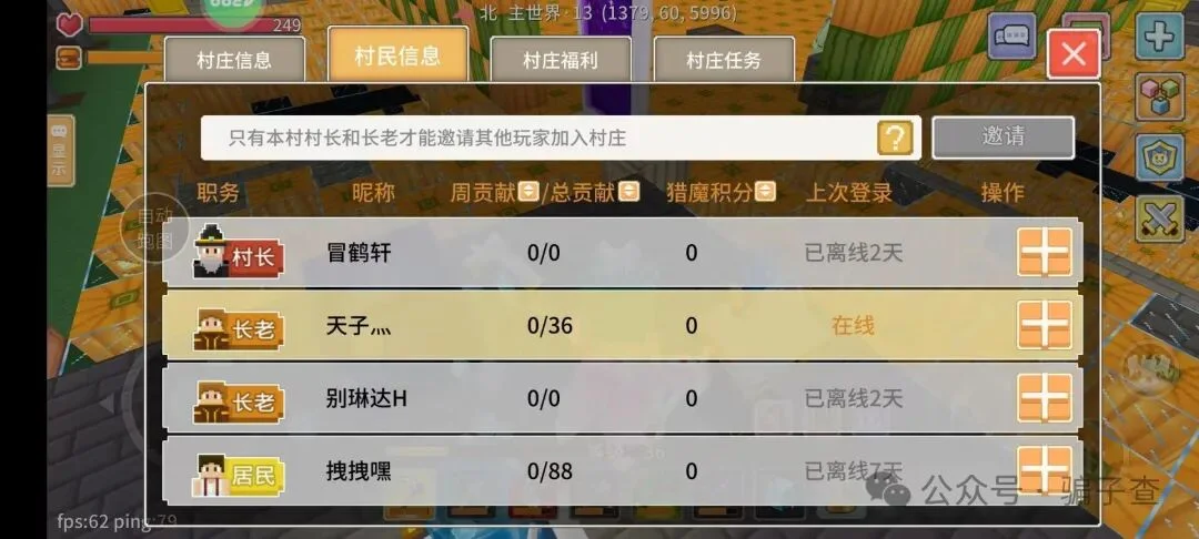 天子 证据图 8