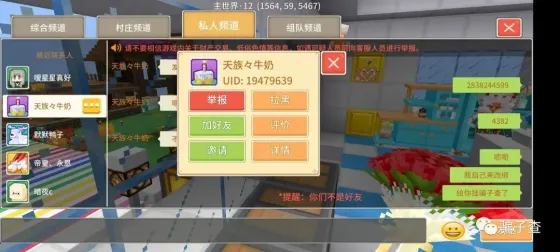 天族牛奶 的证据