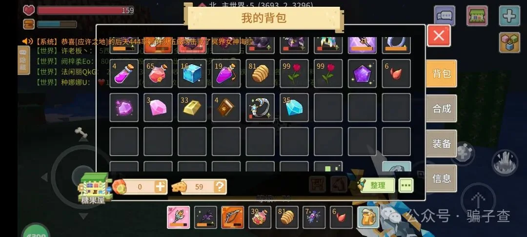 天神北极 证据图 6
