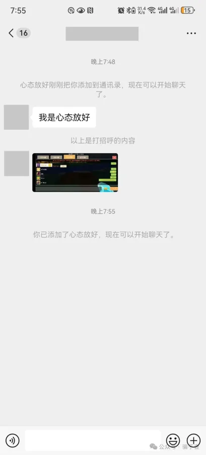 天神北极 的证据