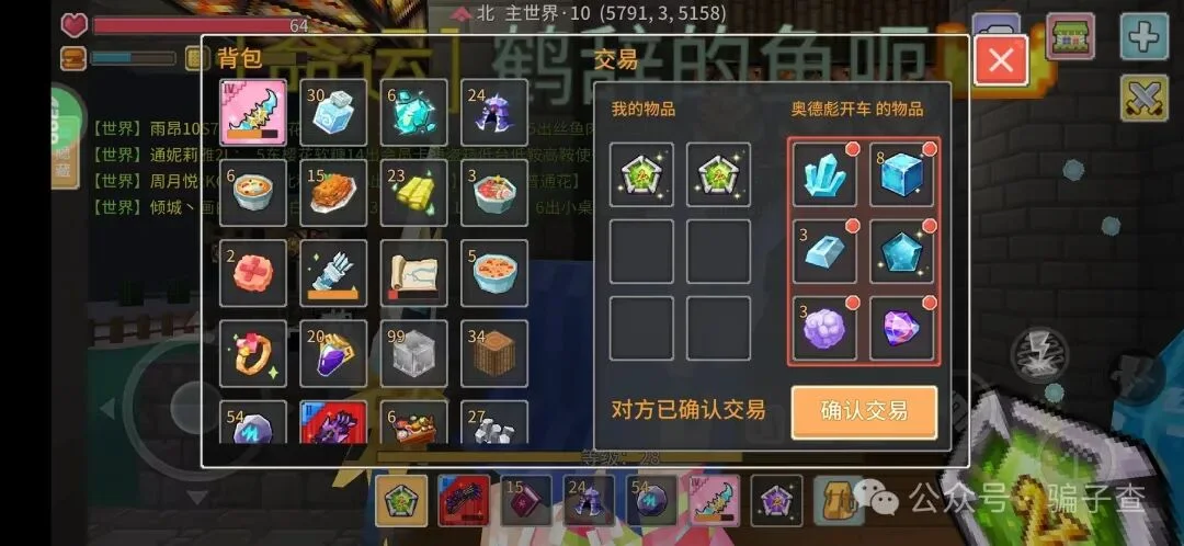 奥德彪开车 证据图 2