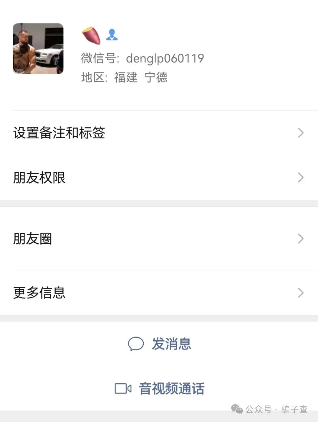 奥德彪开车 证据图 3