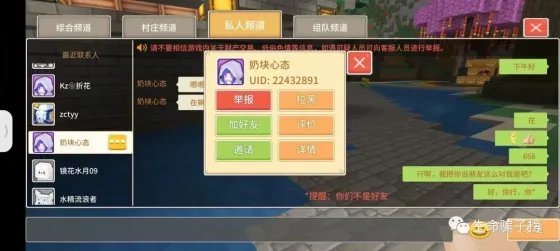 奶块心态 的证据