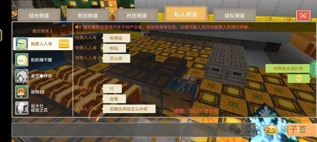 她散入人海 证据图 5