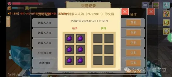 她散入人海 的证据