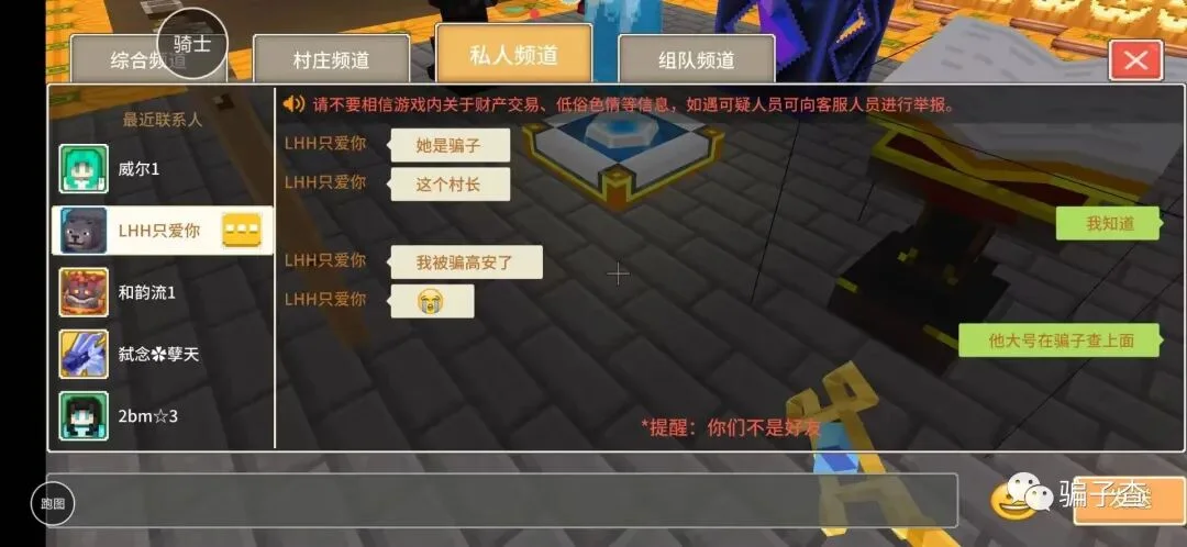 威尔1 证据图 2