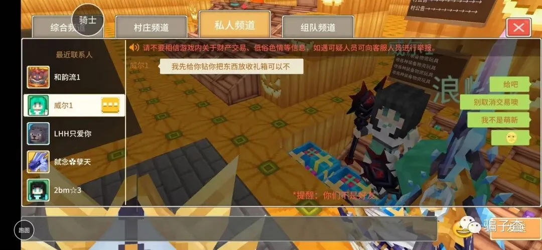 威尔1 证据图 3