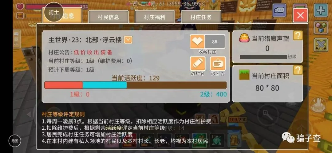 威尔1 证据图 4