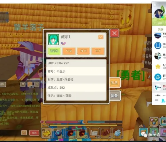 威尔1 的证据