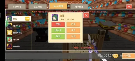 嫡仙 的证据