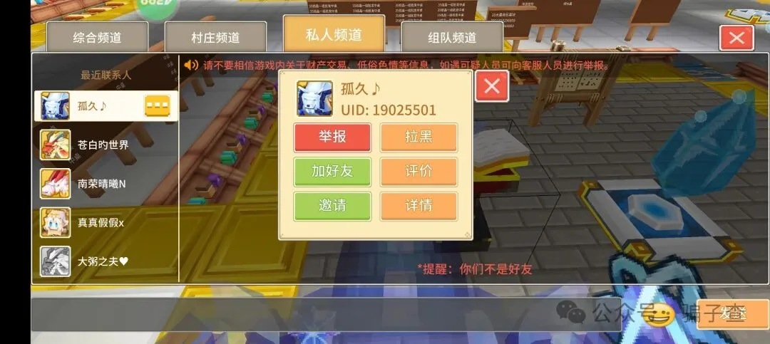 孤久 证据图 1