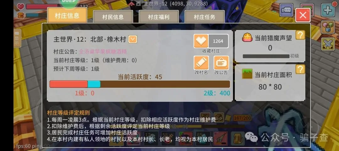 孤久 证据图 2