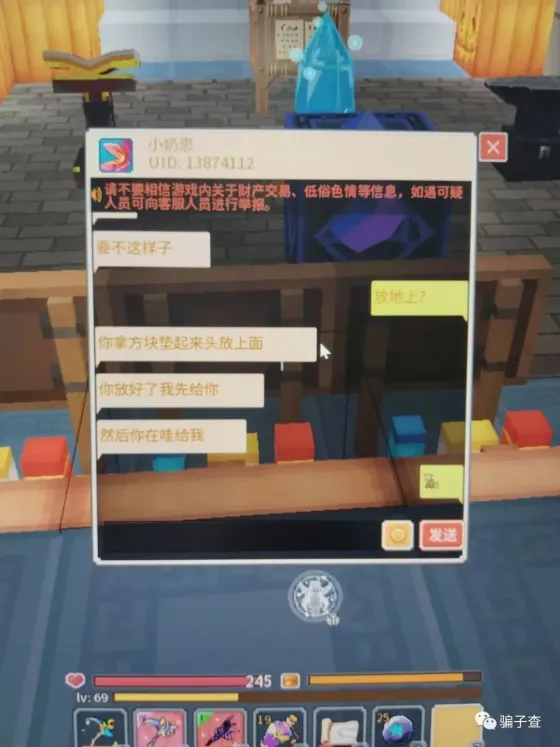 小奶思 的证据