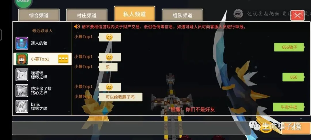 小慕Top1 证据图 2