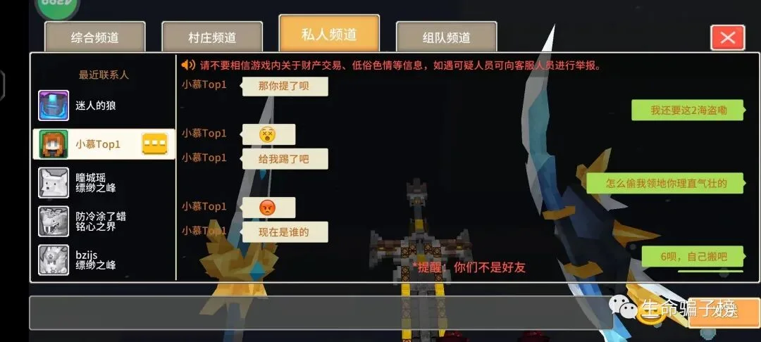 小慕Top1 证据图 3