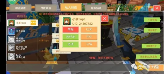 小慕Top1 的证据