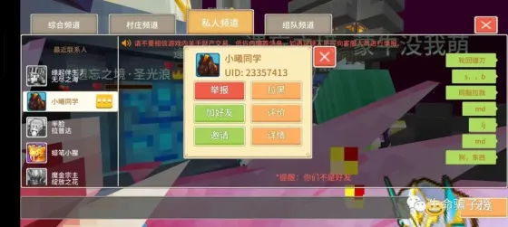 小曦同学 的证据