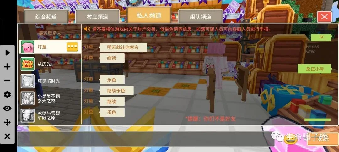 小渡度呀 证据图 8