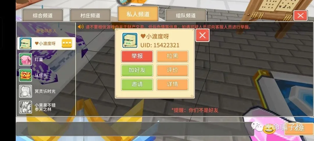 小渡度呀 证据图 13