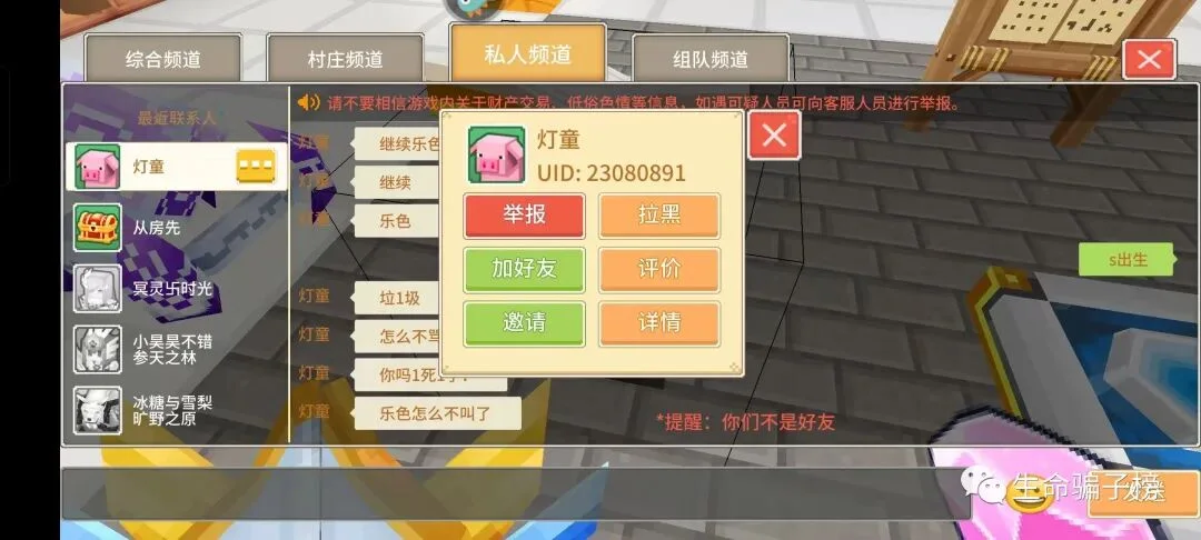 小渡度呀 证据图 15