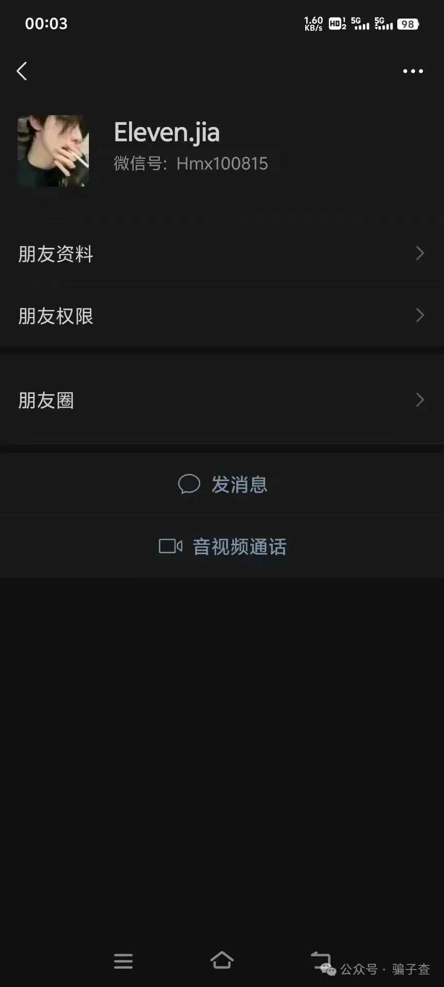 小璃baby 证据图 3