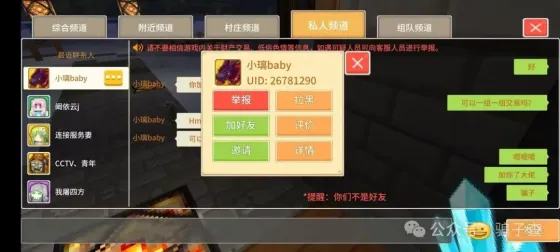 小璃baby 的证据