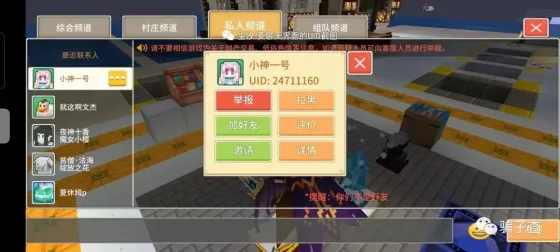 小神一号 的证据