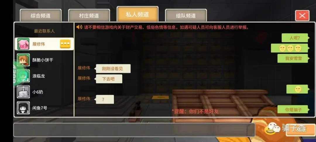 展修伟 证据图 8