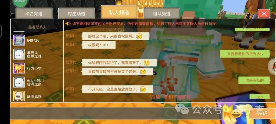 嵇菲比 证据图 2