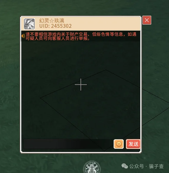 幻灵玖漓 证据图 1